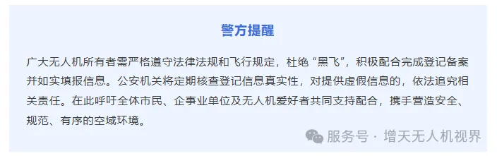 飞手速记三句话