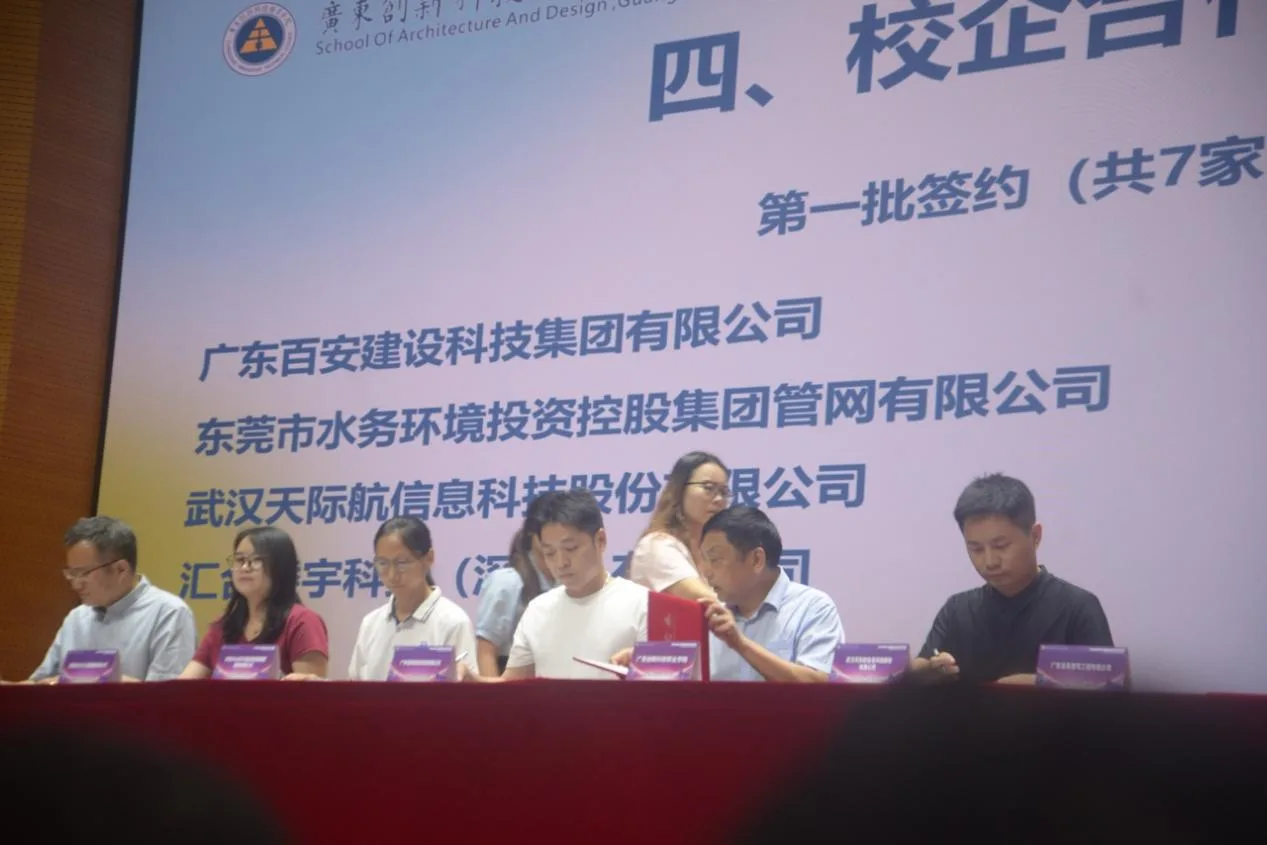 校企合作交流现场