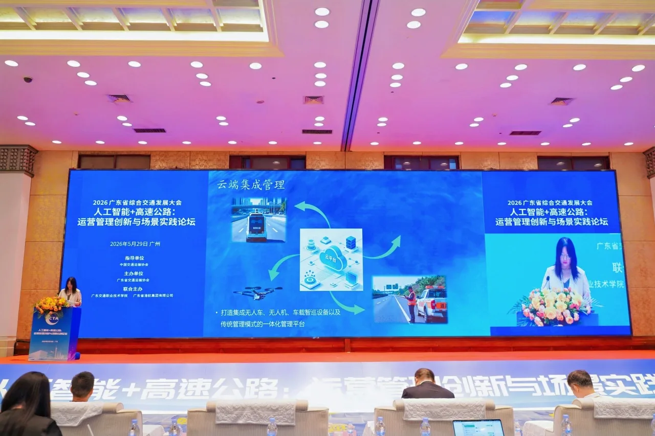 海洋低空经济应用场景交流