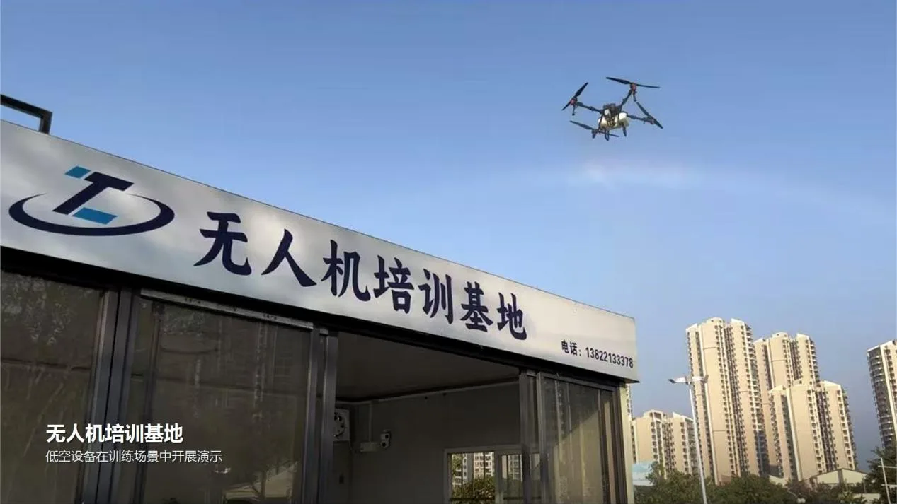 黄埔区企业如何培养无人机飞手？低空经济项目落地不能只买设备