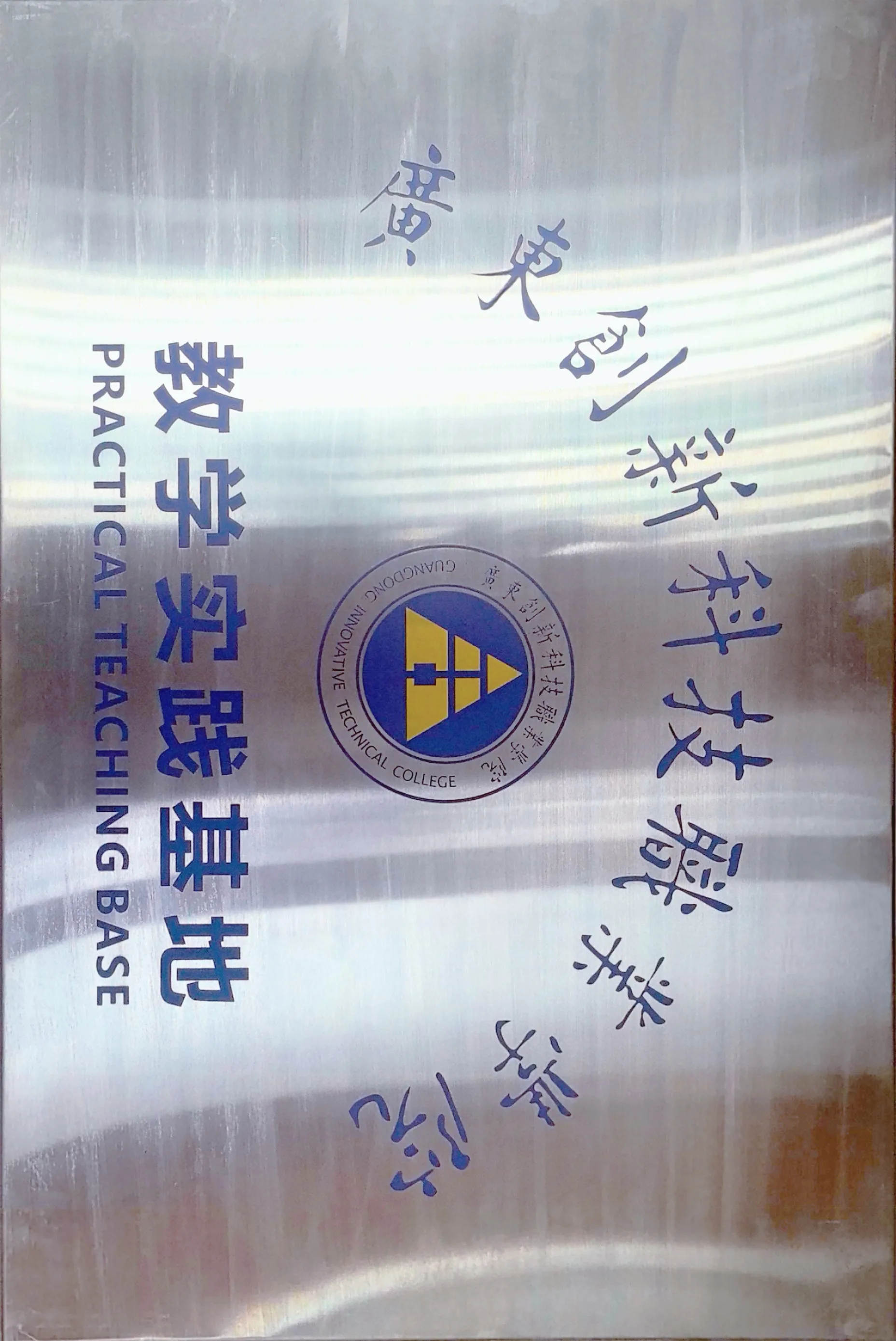 南沙区无人机测绘服务：项目现场数据采集为什么不能只看航拍效果