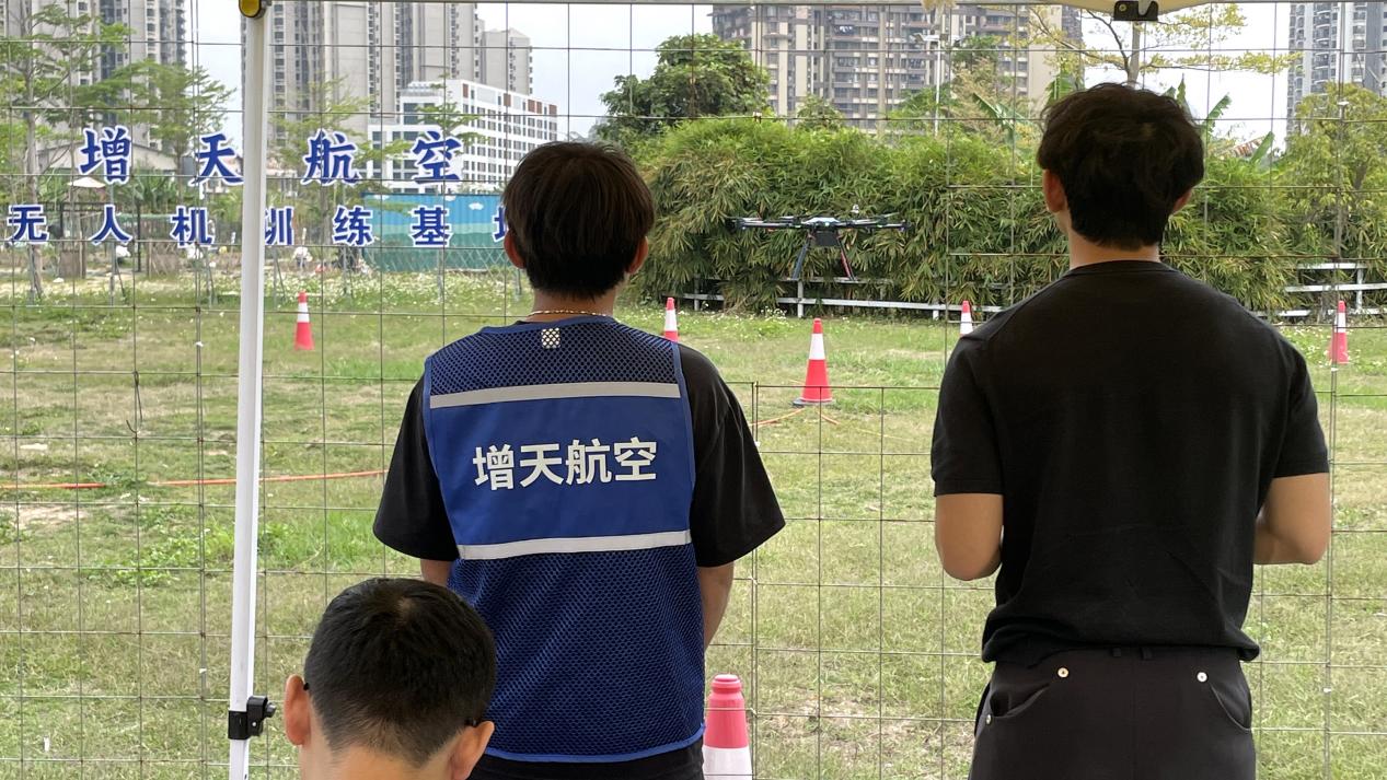 增天航空本地化培训平台