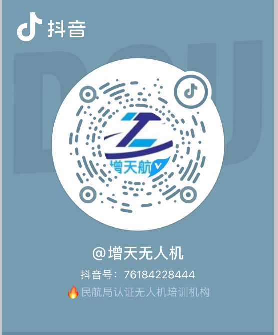 抖音号二维码
