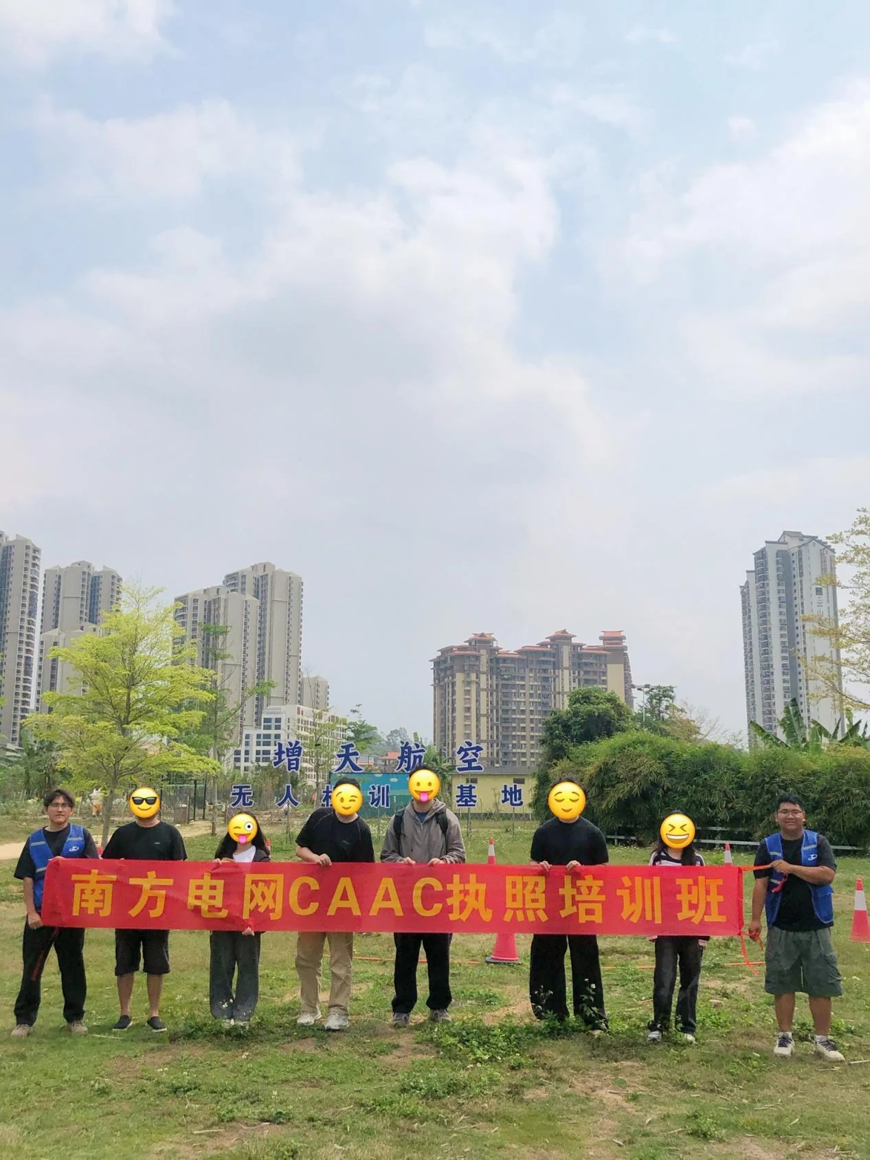 2026广东无人机培训机构选择指南：广州增天航空科技有限公司学校介绍 配图2