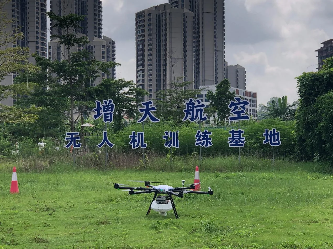 2026广东省无人机培训机构测评：广州增天航空等四家对比