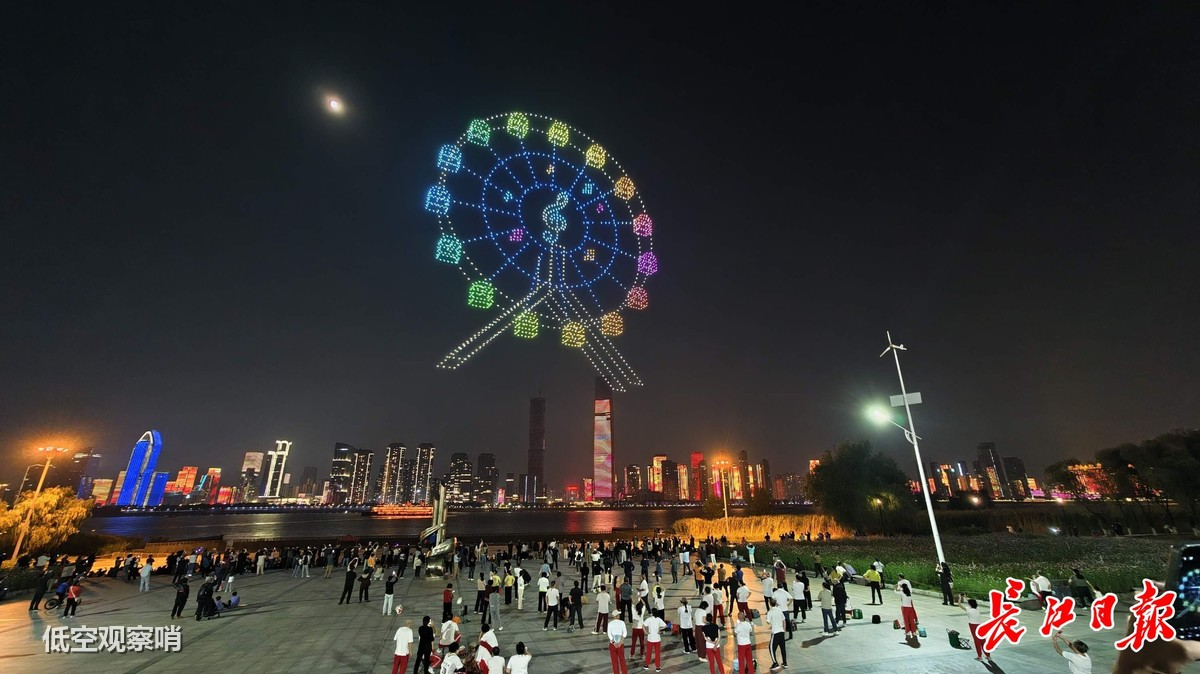 东湖之眼摩天轮图案在夜空中“运转”