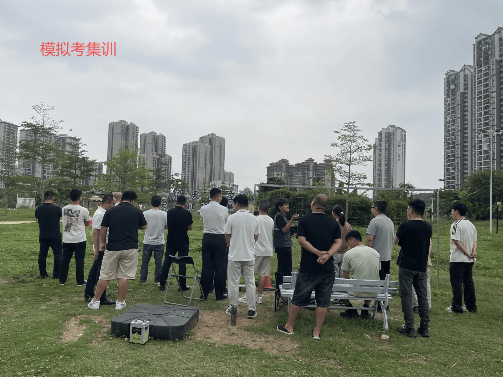 广州增天航空CAAC无人机实飞培训现场