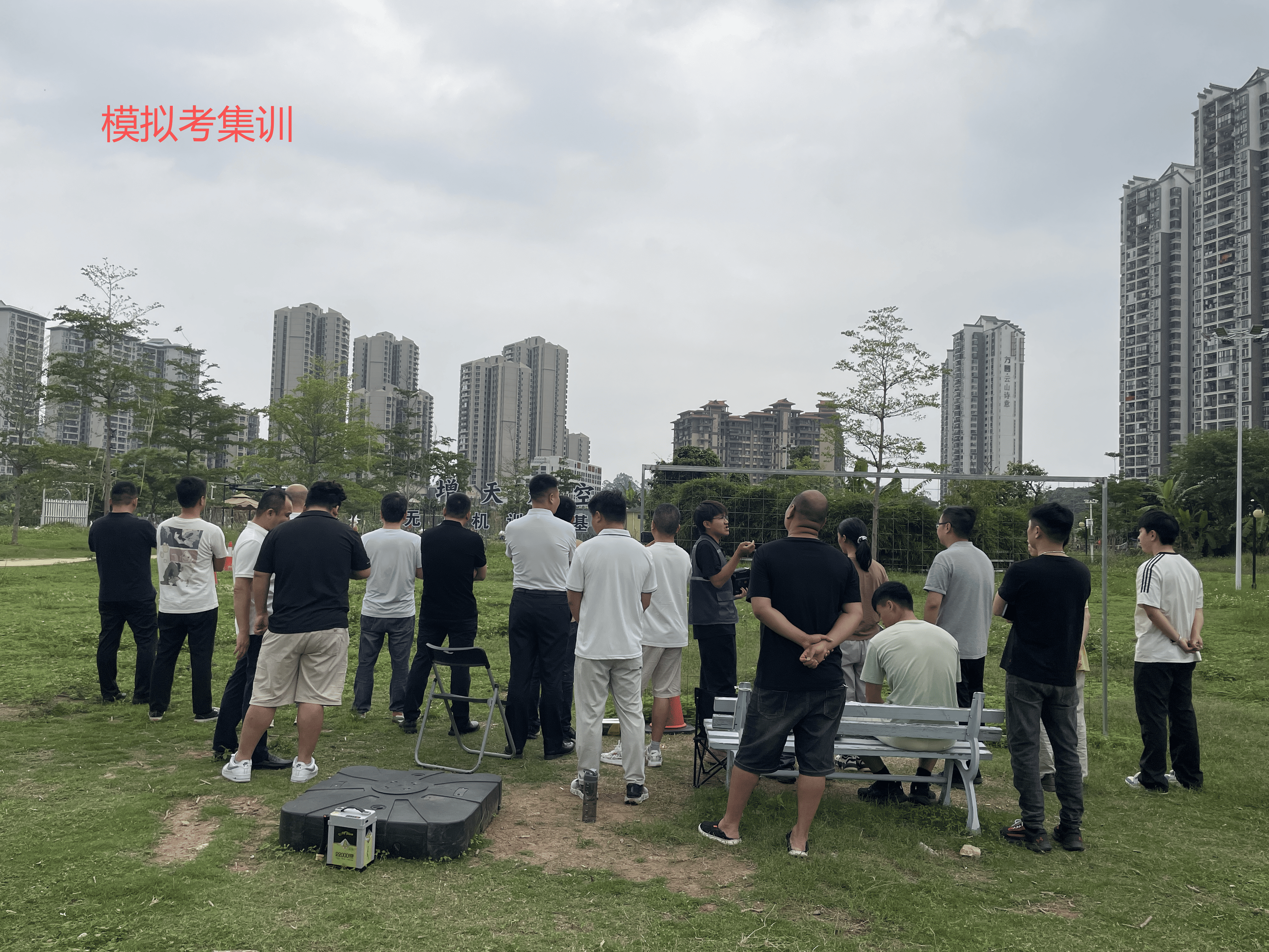 学员训练