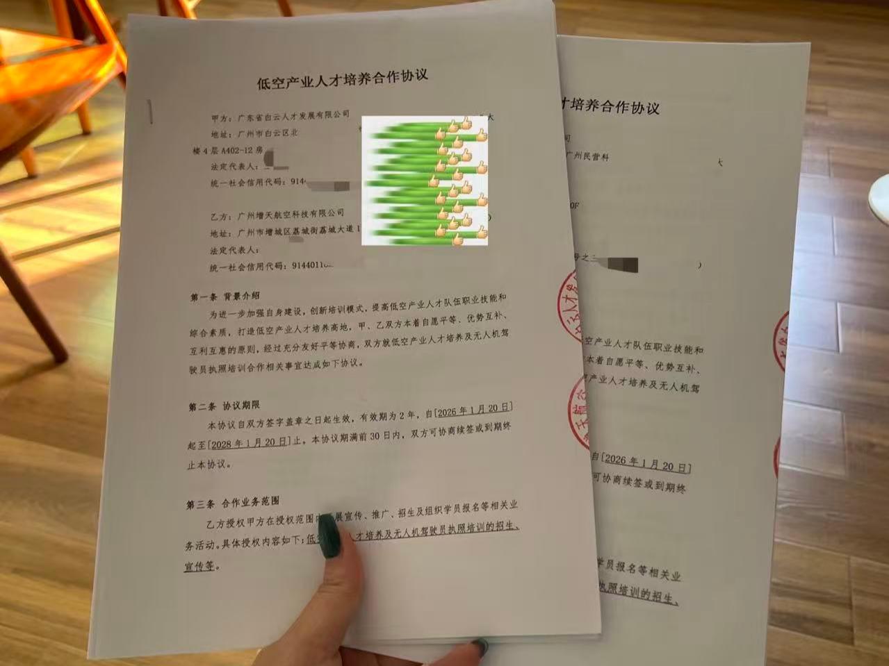 校企合作现场